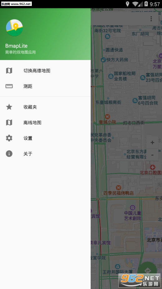 BmapLite(�ٶ�ɽկ��ͼ��׿��)��ͼ1