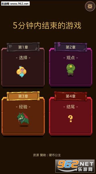 5�����ڽ�������Ϸ��׿��v1.0.6��ͼ0