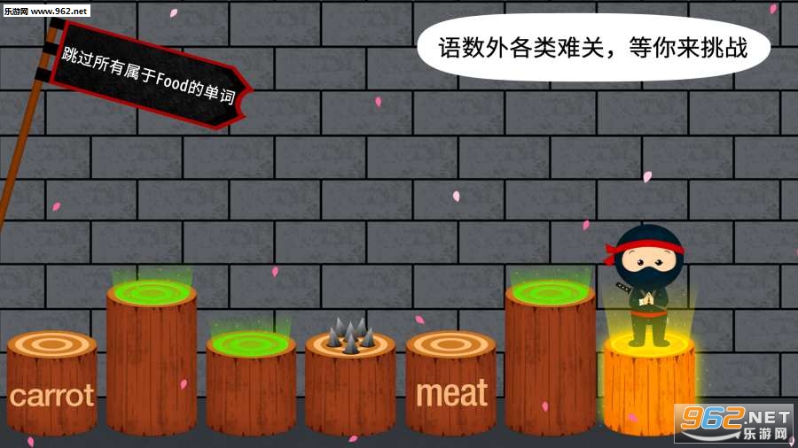 阳阳忍者学校小学版截图0