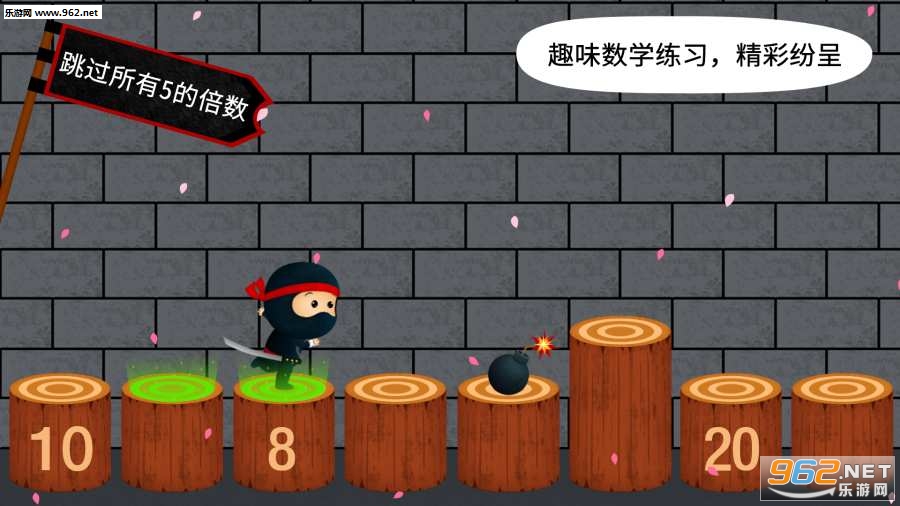 阳阳忍者学校小学版截图1
