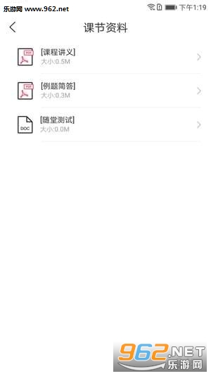 ������app��ͼ2