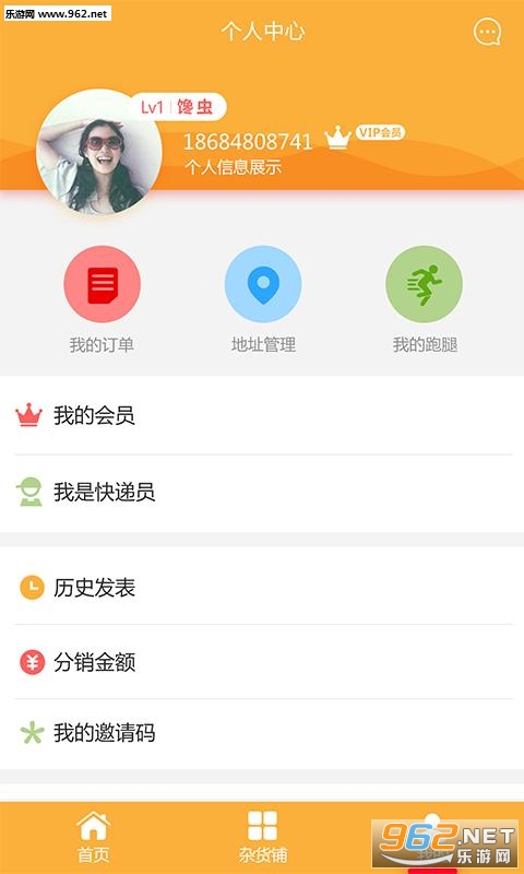 ����7��׿��v1.1.1��ͼ3