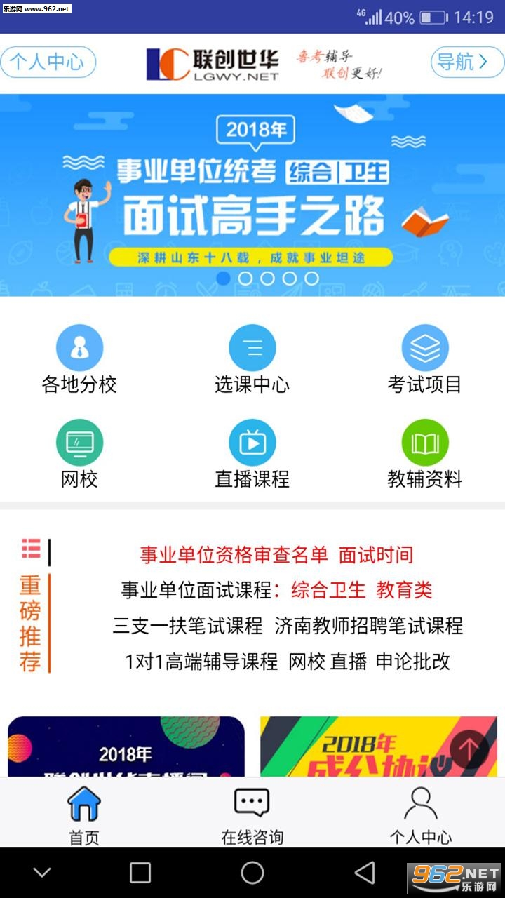 ��������appv1.0.2��ͼ0