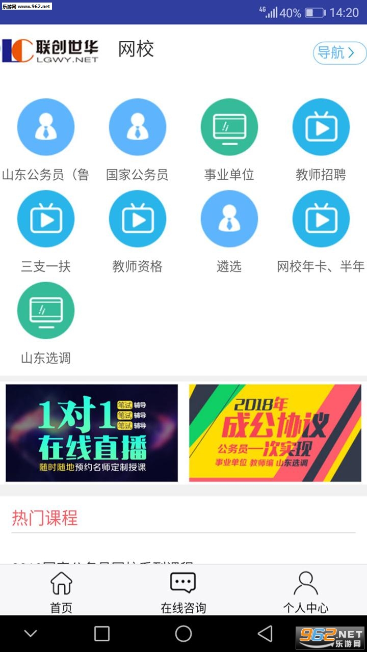 ��������appv1.0.2��ͼ2