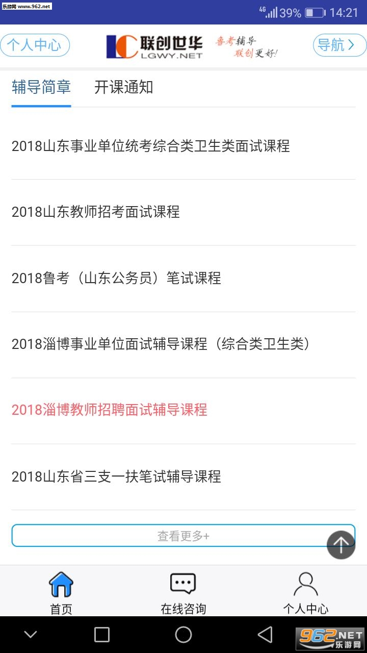 ��������appv1.0.2��ͼ3