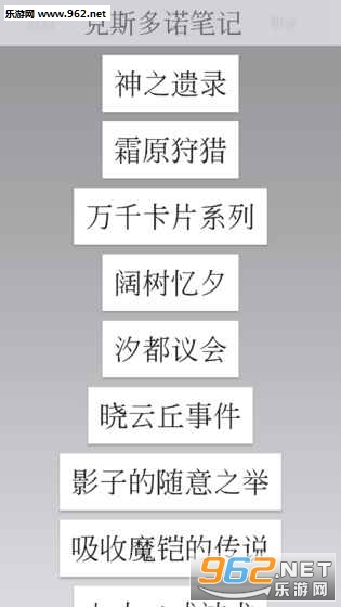 ��˹��ŵ������Ϸ��ͼ4