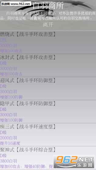 ��˹��ŵ������Ϸ��ͼ7
