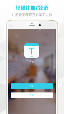 ����appv1.0.0��ͼ0