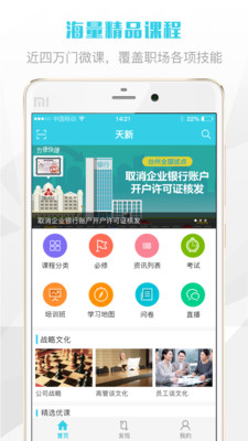 ����appv1.0.0��ͼ1