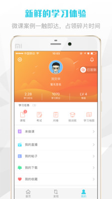 ����appv1.0.0��ͼ2