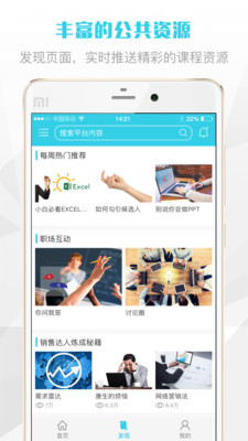 ����appv1.0.0��ͼ3