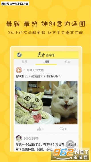 ��Ŷ�����app��ͼ3