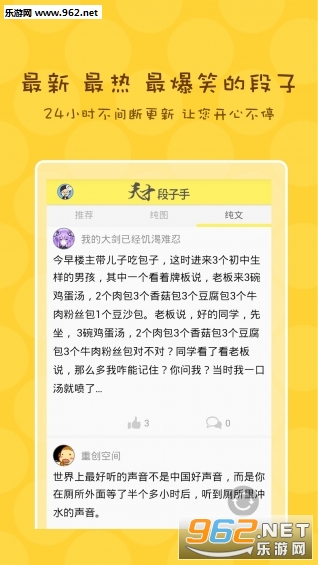 ��Ŷ�����app��ͼ0