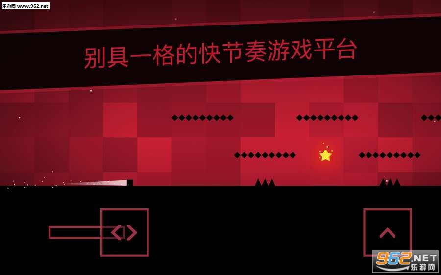 SSR(超级跑酷安卓版)截图0