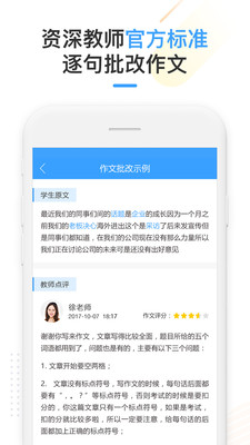 HSKOnline(HSK Online��׿��)v1.9.4��ͼ4