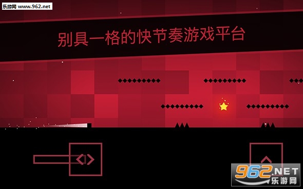 SSR超级跑酷手游截图0