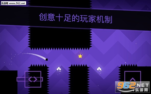 SSR超级跑酷手游截图1