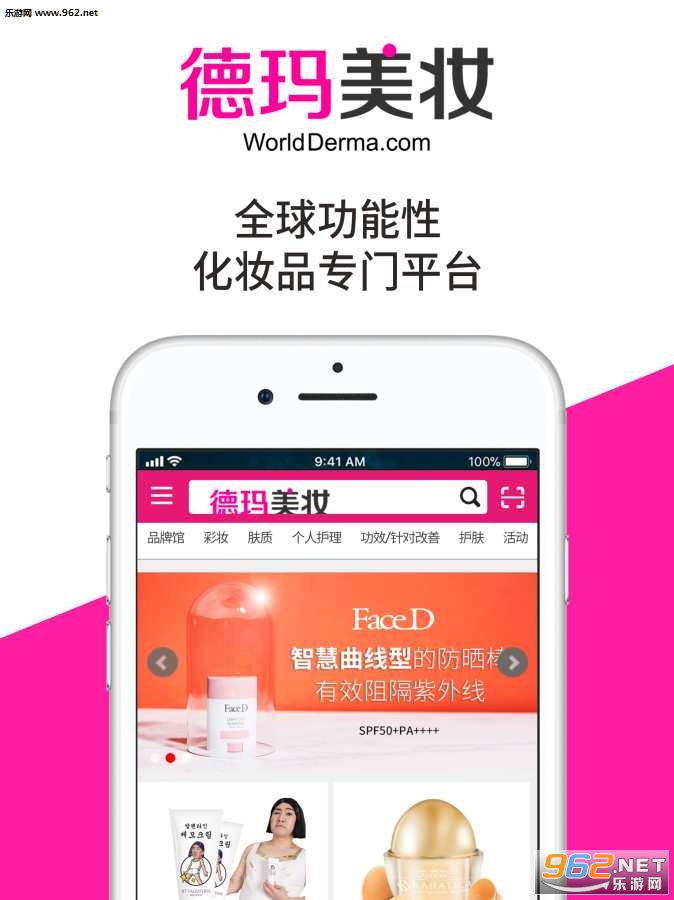 WORLDDERMA��׿���ͼ2