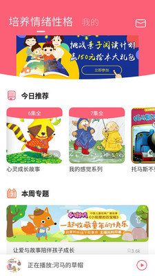 ���������Ը�appv1.0.0��ͼ0