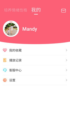 ���������Ը�appv1.0.0��ͼ1