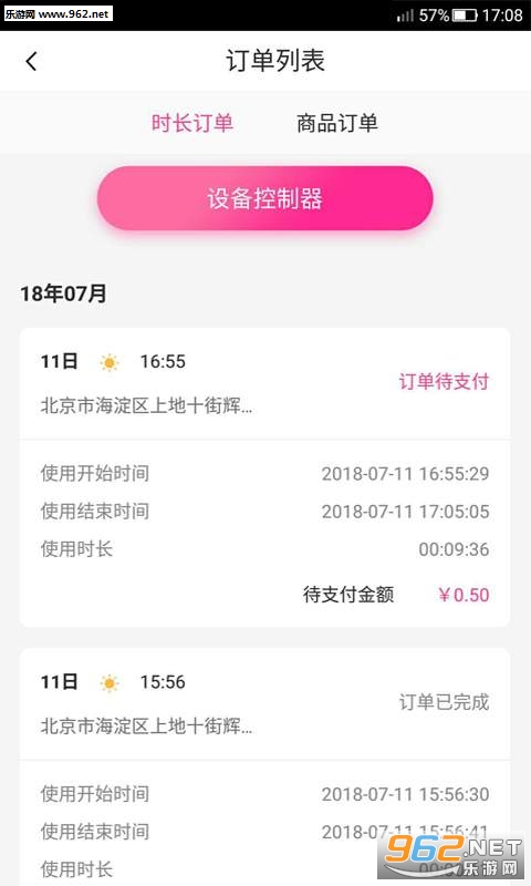 ������appv1.0.3��ͼ3