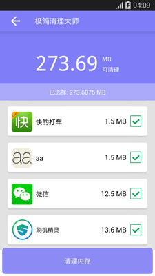 ����������ʦ��׿���ͼ1
