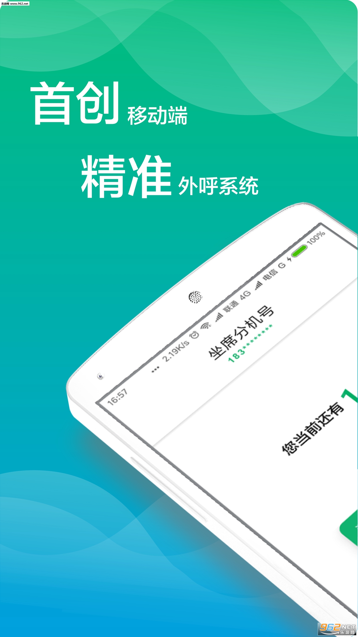 ����appv1.0.0��ͼ0