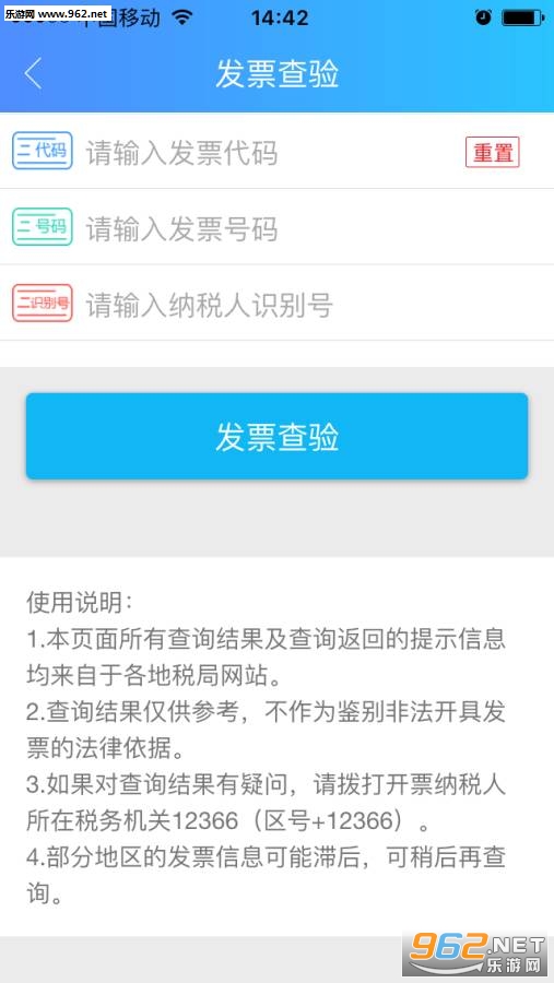 ˰Լappv1.0.0��ͼ1