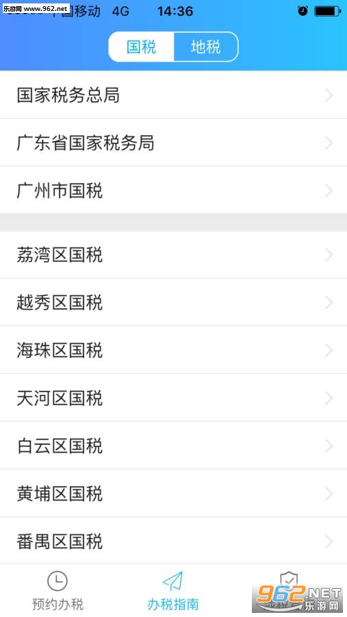 ˰Լappv1.0.0��ͼ3