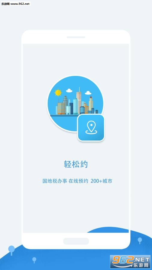 ˰Լappv1.0.0��ͼ0