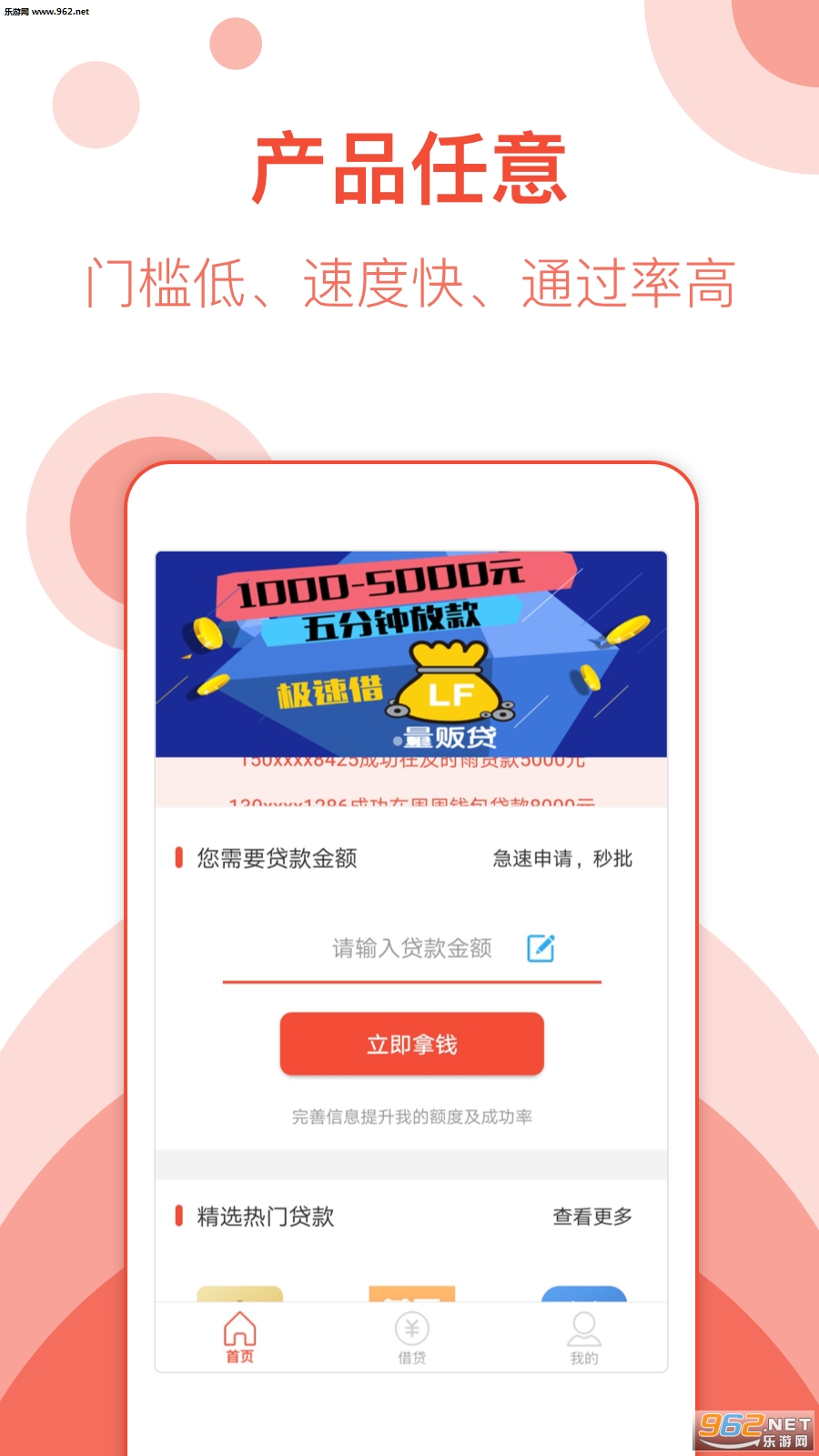 ����׿�appv2.0.0��ͼ0