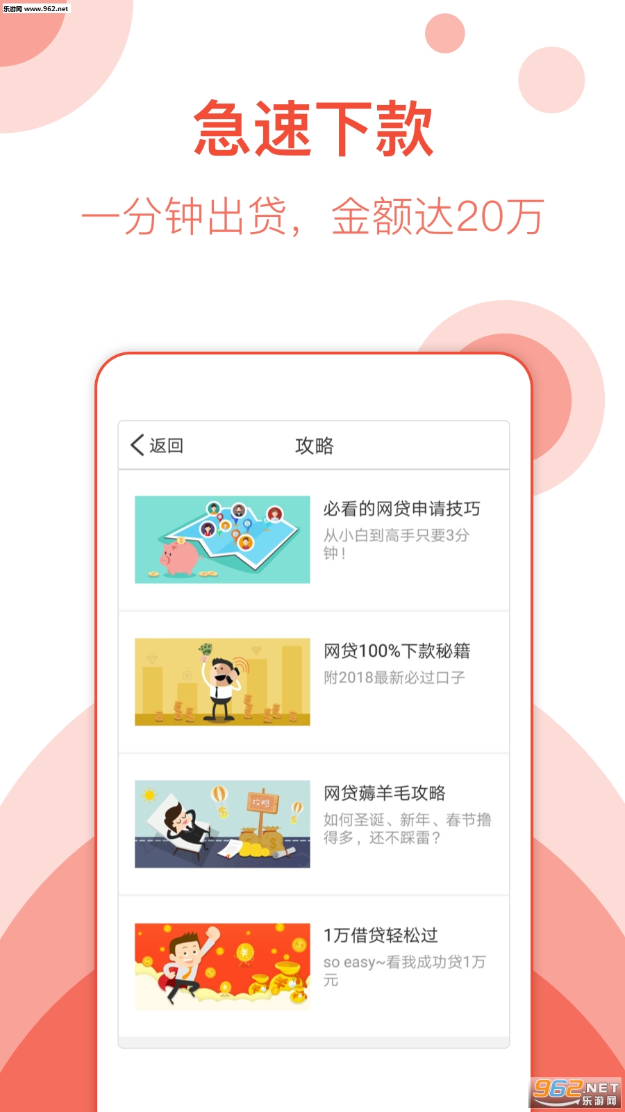 ����׿�appv2.0.0��ͼ1