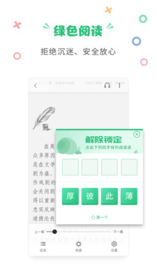 ���Ŀ�����appv1.0��ͼ2