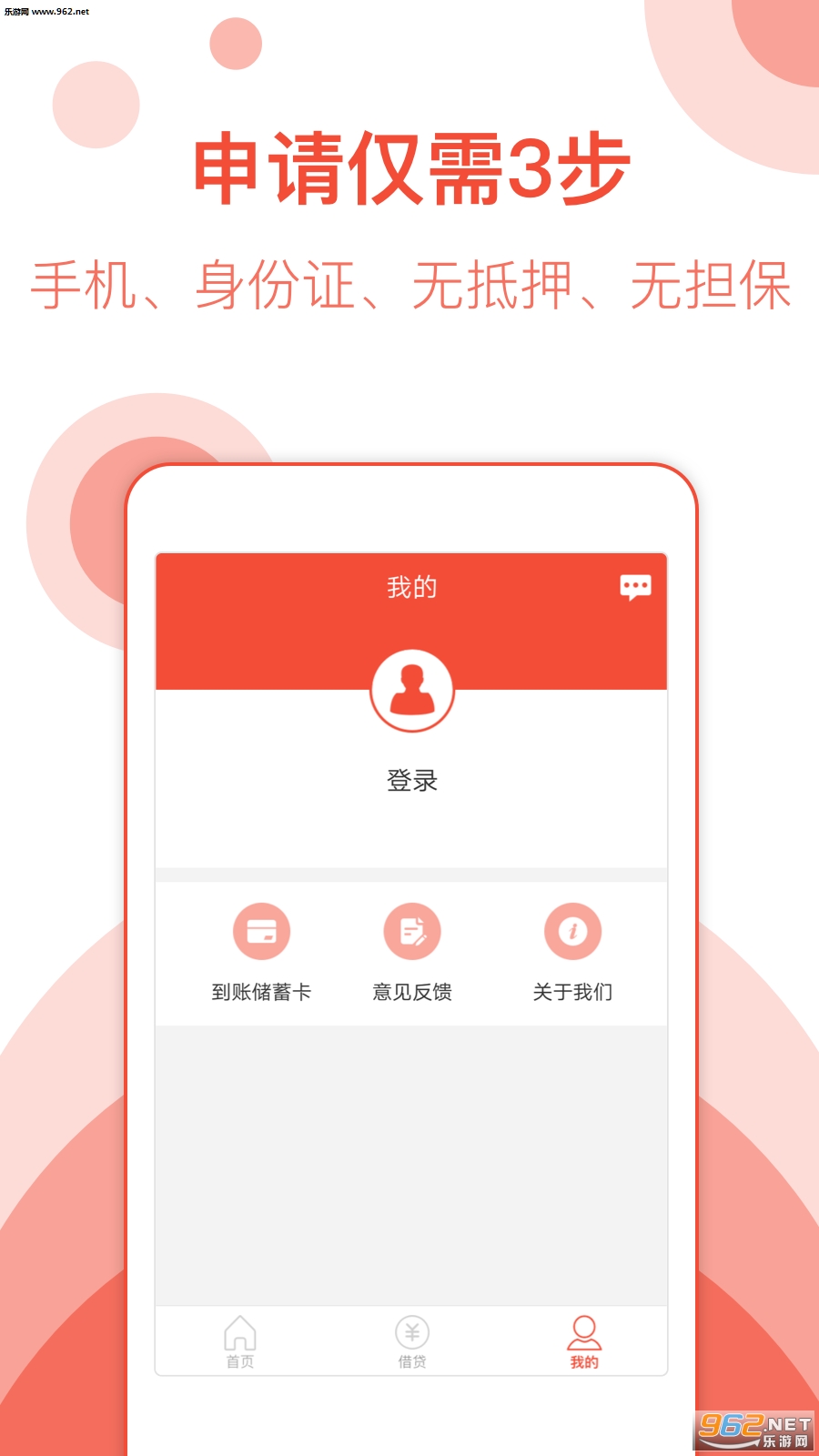 ����׿�appv2.0.0��ͼ2