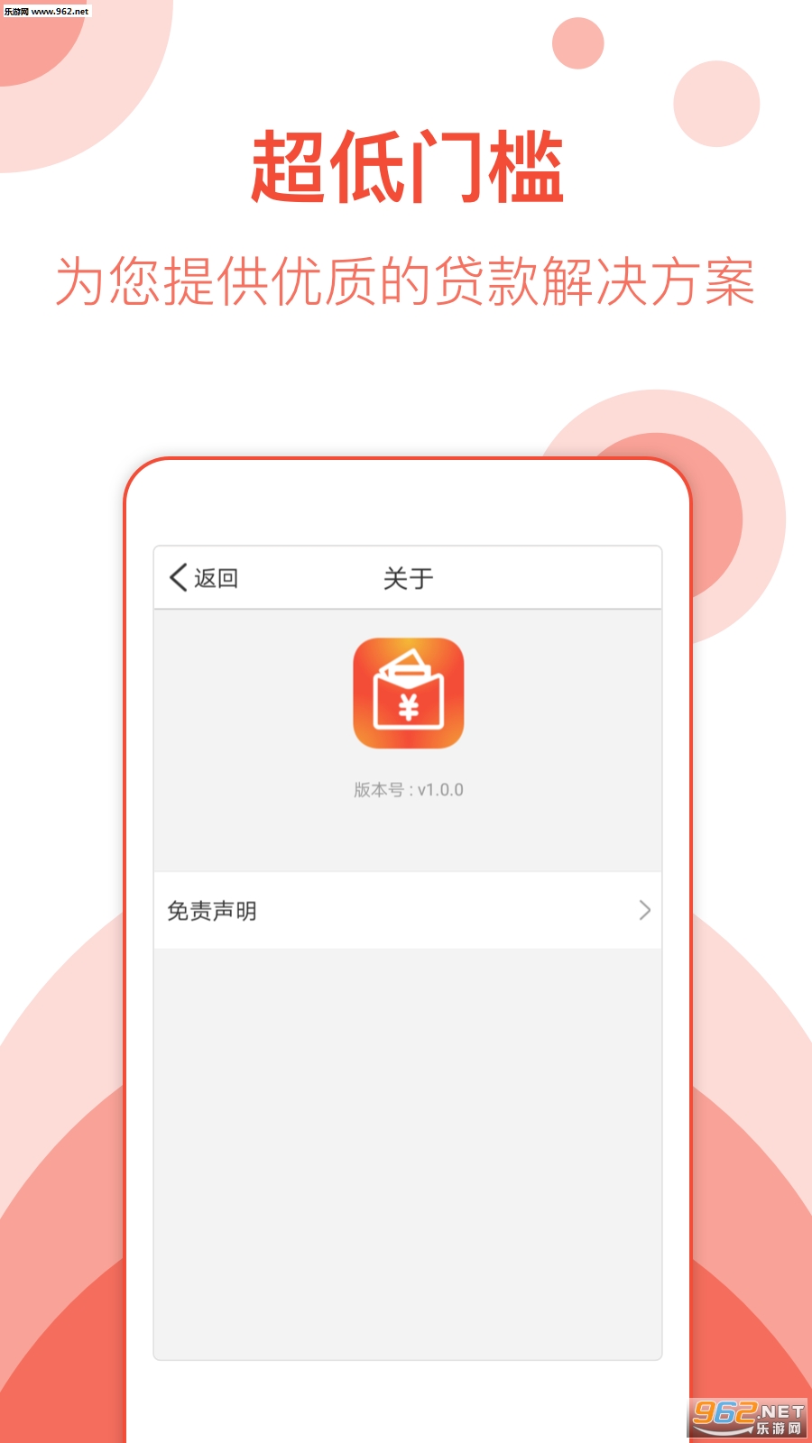 ����׿�appv2.0.0��ͼ3