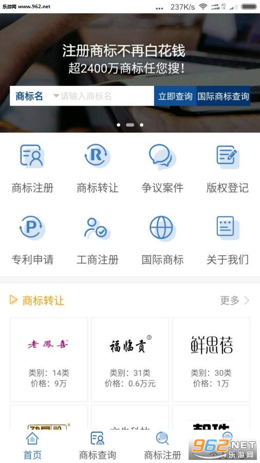 ���ӽ�app��ͼ0