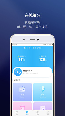 �º����и�app��ͼ1