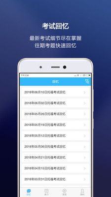 �º����и�app��ͼ2