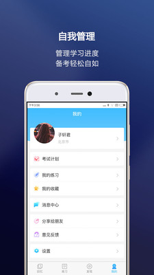 �º����и�app��ͼ3