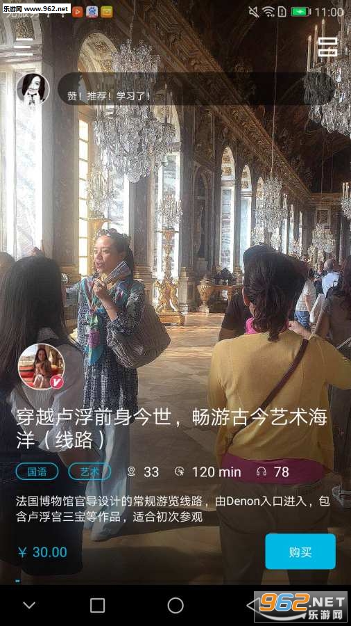 ¬����app��ͼ1
