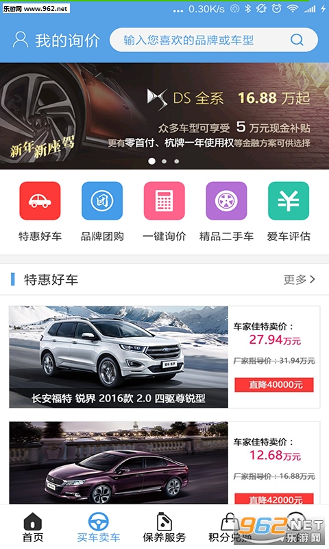 ���ҼѰ�׿��v3.7.1.2��ͼ3