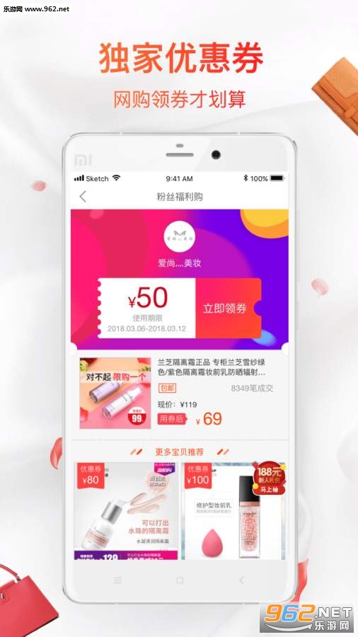 ���ʡǮappv1.0.0��ͼ0