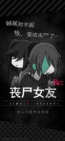 ɥʬŮ��:S����ƪ����v1.0��ͼ2