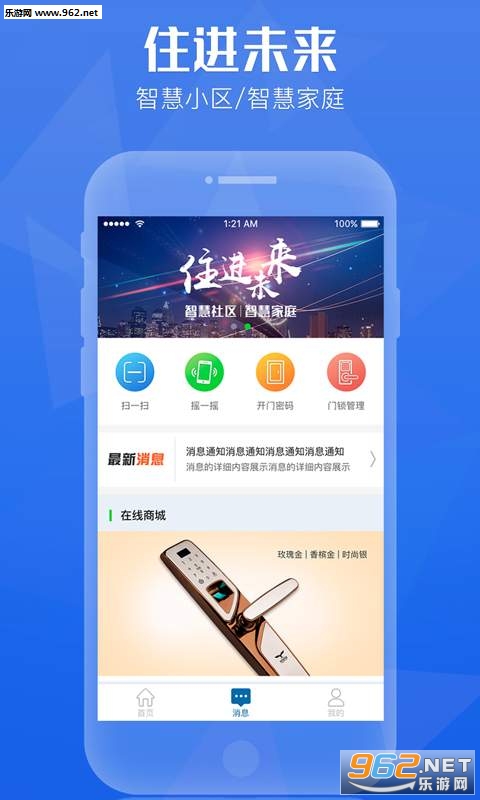 ��ȫ��appv1.1.1��ͼ0
