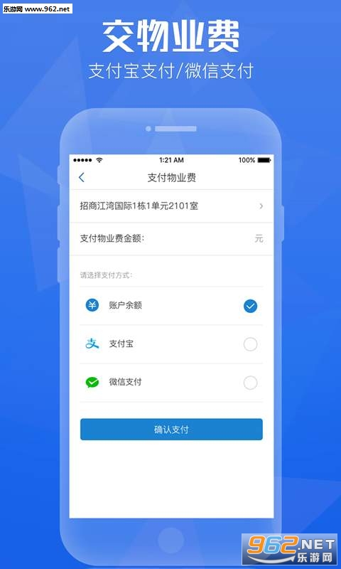 ��ȫ��appv1.1.1��ͼ2