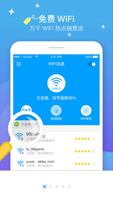 WiFi������������׿���ͼ0