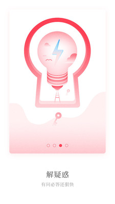 ��������appv2.0.2��ͼ3
