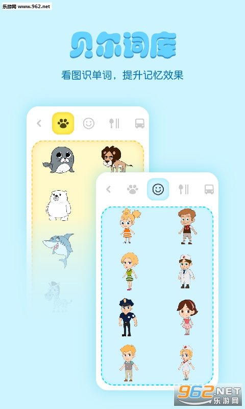 ����ѧ�����ֻ���v1.0.4��ͼ2