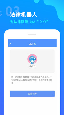�㾦��appv4.93��ͼ2