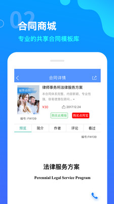 �㾦��appv4.93��ͼ1